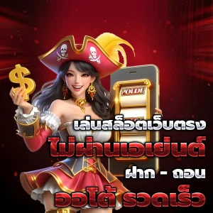 Youok168 slot