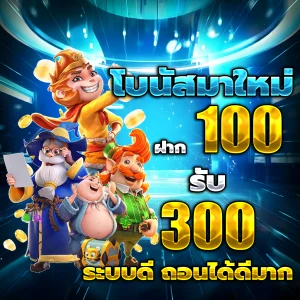 Youok168 เว็บตรง